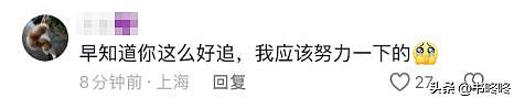 笑喷了！黄晓明最新视频评论数量远超点赞，评论区网友全是人才（组图） - 35