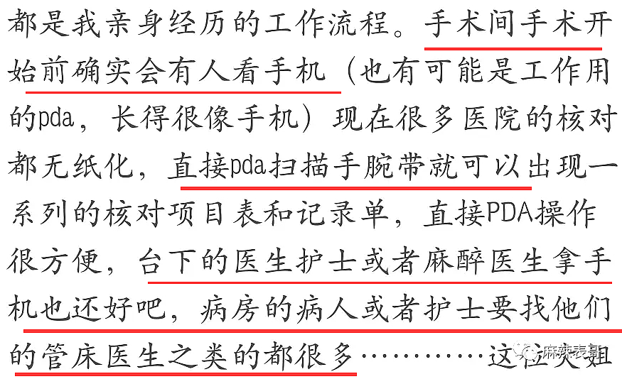 恭喜成功怀孕？穿旗袍长裤遮肚子，未见男友疑似在家养胎？称赞前任JJ很大当小三？（组图） - 26