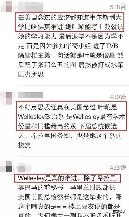 恭喜成功怀孕？穿旗袍长裤遮肚子，未见男友疑似在家养胎？称赞前任JJ很大当小三？（组图） - 30