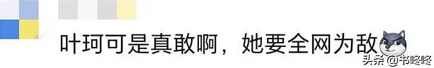 笑喷了！黄晓明最新视频评论数量远超点赞，评论区网友全是人才（组图） - 7