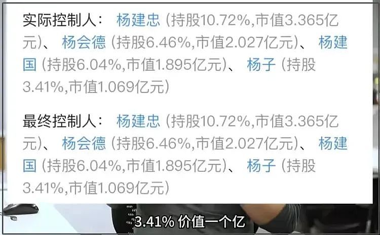 黄圣依的6个老公，个个令人窒息（组图） - 38