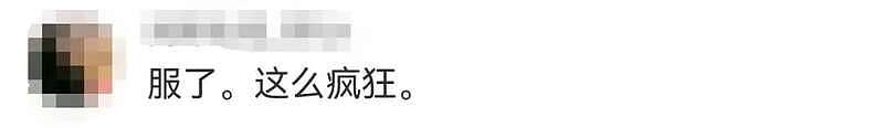 存银行40多万元 余额竟为零？金融监管局回应（组图） - 2