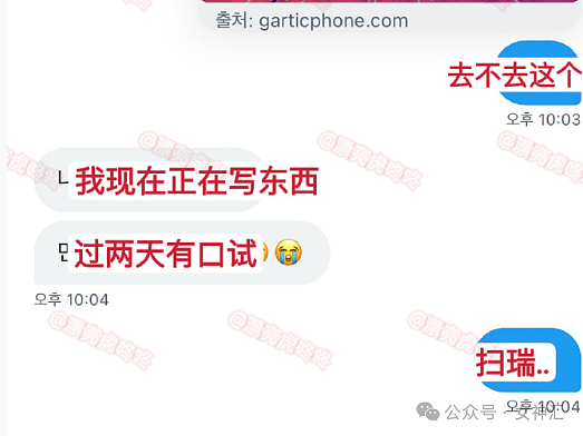 【爆笑】花17w买了一个黄金骷髅头？网友傻眼：把可怕的东西换成黄金都不太可怕了 （组图） - 41