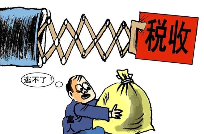 境内无住所“豁免期”将到期！中国将征收“海外富人税”了（组图） - 2