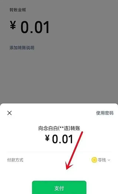 可查“谁把我删了”？微信上线新功能，有门槛（组图） - 5