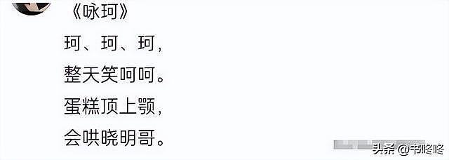 笑喷了！黄晓明最新视频评论数量远超点赞，评论区网友全是人才（组图） - 25