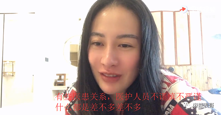 恭喜成功怀孕？穿旗袍长裤遮肚子，未见男友疑似在家养胎？称赞前任JJ很大当小三？（组图） - 9