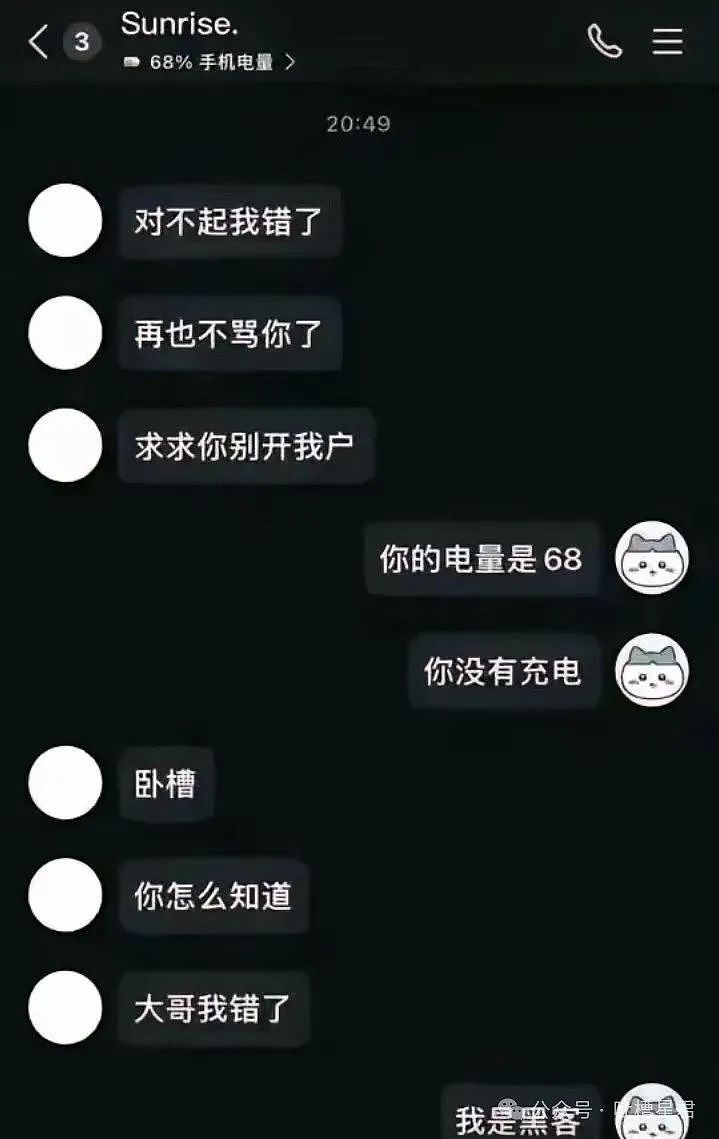 【爆笑】被女生求婚是什么体验…？哈哈哈先天圣体无疑（组图） - 25