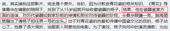 在豪门“忍了”17年的黄圣依上离婚综艺：已分居3年、仍被当赚钱工具，原来还有更离谱的……（组图） - 12