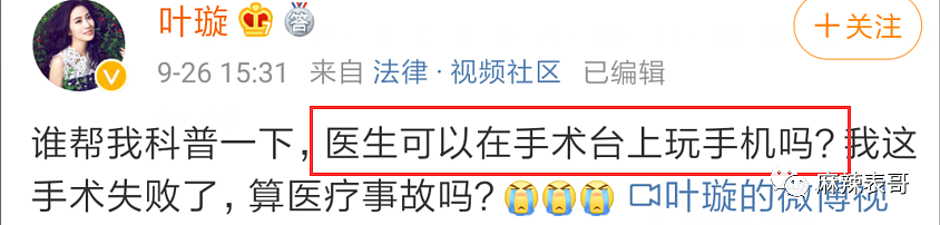 恭喜成功怀孕？穿旗袍长裤遮肚子，未见男友疑似在家养胎？称赞前任JJ很大当小三？（组图） - 20