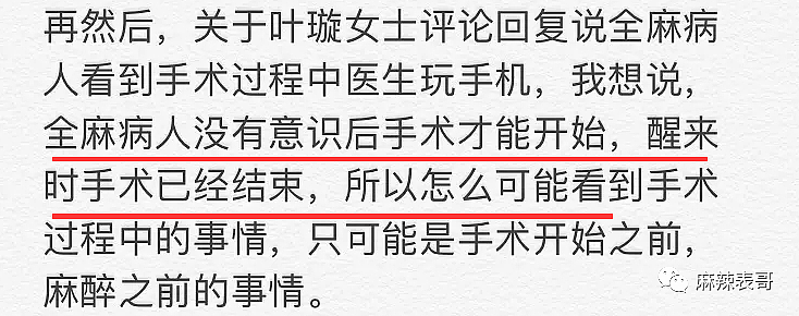 恭喜成功怀孕？穿旗袍长裤遮肚子，未见男友疑似在家养胎？称赞前任JJ很大当小三？（组图） - 28