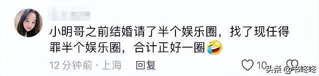 笑喷了！黄晓明最新视频评论数量远超点赞，评论区网友全是人才（组图） - 34