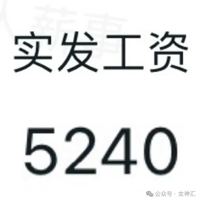 【爆笑】花17w买了一个黄金骷髅头？网友傻眼：把可怕的东西换成黄金都不太可怕了 （组图） - 33