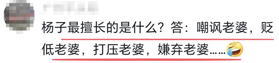 黄圣依的6个老公，个个令人窒息（组图） - 24