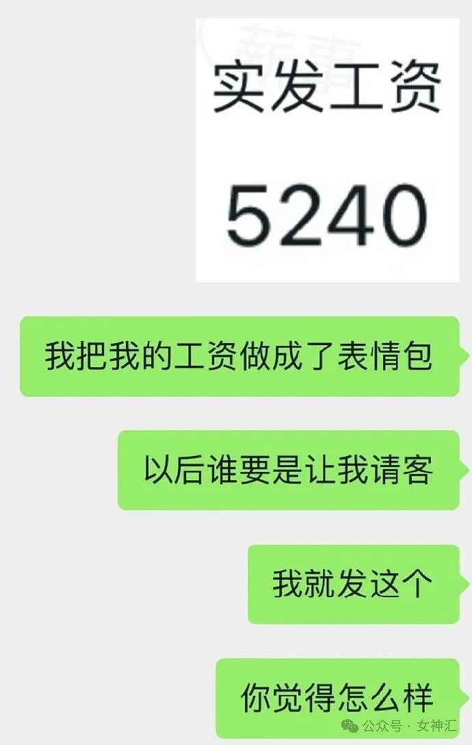 【爆笑】花17w买了一个黄金骷髅头？网友傻眼：把可怕的东西换成黄金都不太可怕了 （组图） - 32