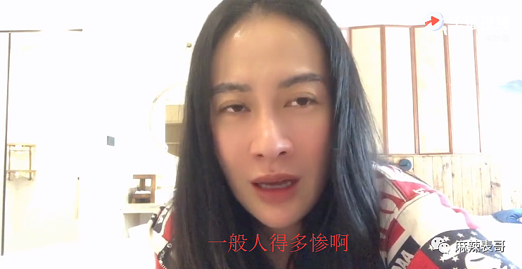 恭喜成功怀孕？穿旗袍长裤遮肚子，未见男友疑似在家养胎？称赞前任JJ很大当小三？（组图） - 10