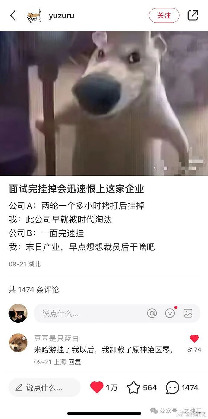 【爆笑】花17w买了一个黄金骷髅头？网友傻眼：把可怕的东西换成黄金都不太可怕了 （组图） - 42