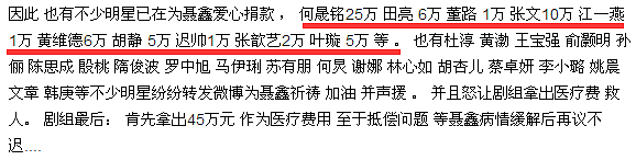 恭喜成功怀孕？穿旗袍长裤遮肚子，未见男友疑似在家养胎？称赞前任JJ很大当小三？（组图） - 46