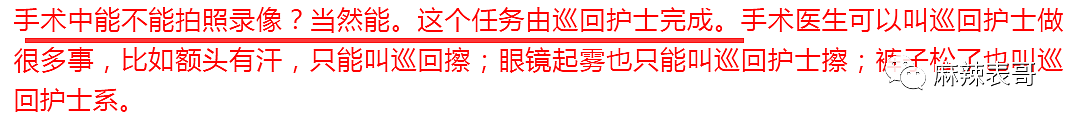 恭喜成功怀孕？穿旗袍长裤遮肚子，未见男友疑似在家养胎？称赞前任JJ很大当小三？（组图） - 21