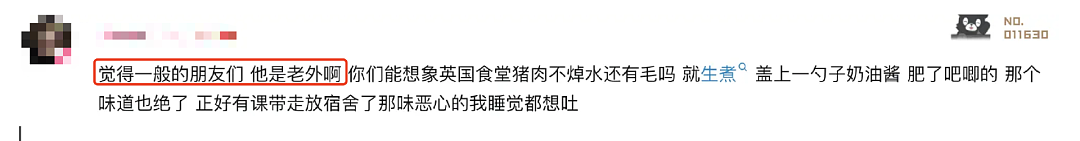 20万老外围观的中国食堂大锅饭，勾起了北美中产的反思文学（组图） - 29