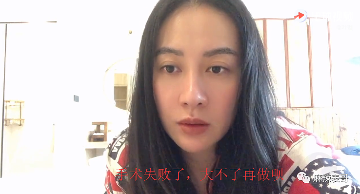 恭喜成功怀孕？穿旗袍长裤遮肚子，未见男友疑似在家养胎？称赞前任JJ很大当小三？（组图） - 6