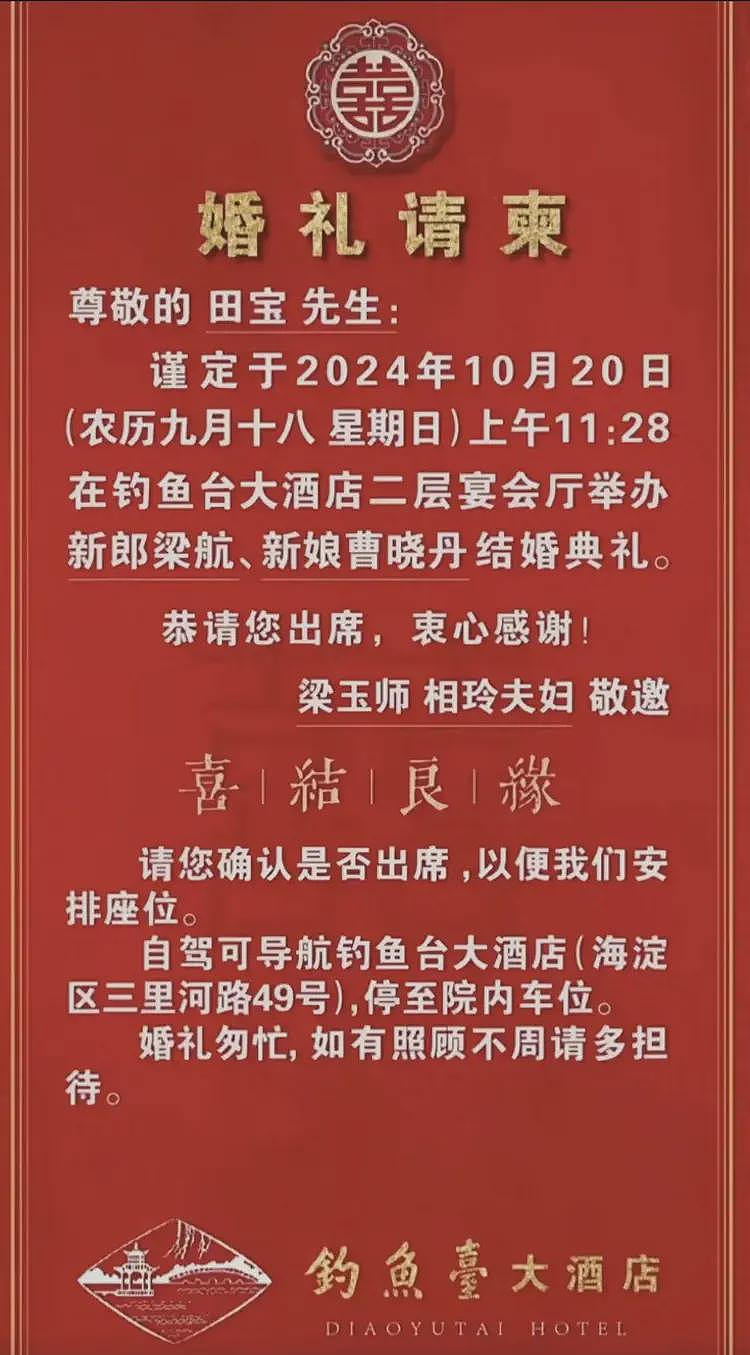 毕福剑黄宏梁宏达聚会：梁宏达最精神，毕福剑最沉重，黄宏太苍老（组图） - 1