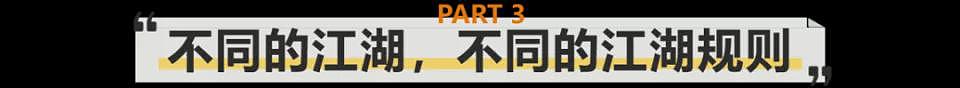 学历贬值，他们终于离开办公室走进技校学蓝领（组图） - 8