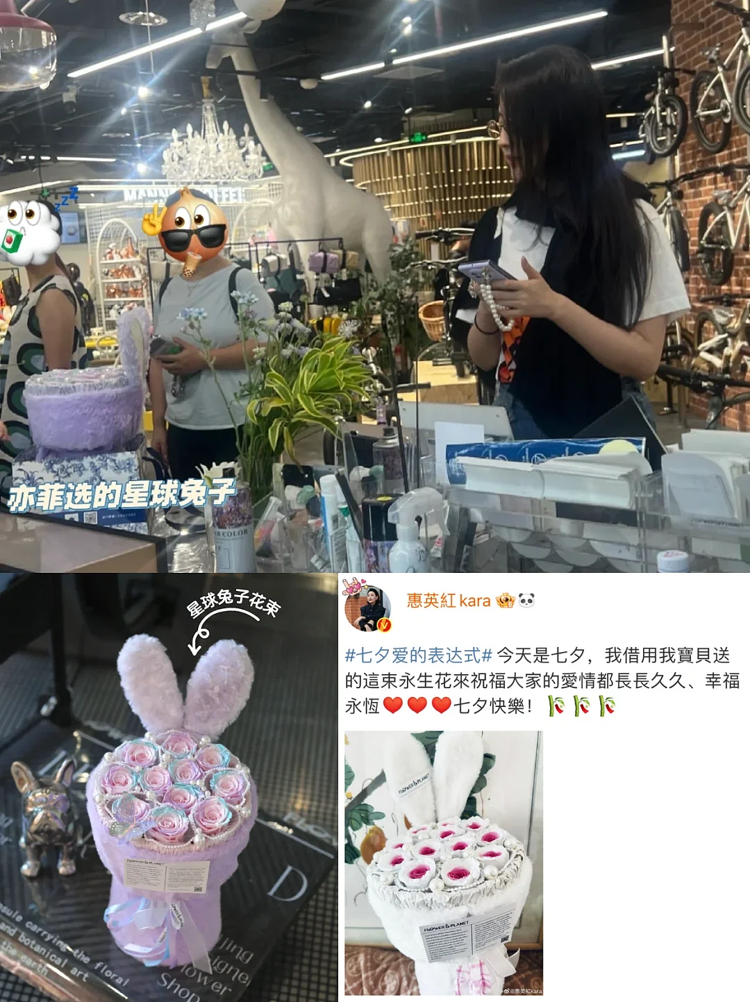 刘亦菲送闺蜜10万钻戒：跟她做朋友，好爽啊（组图） - 21