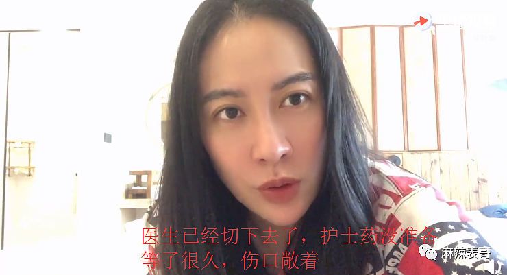 恭喜成功怀孕？穿旗袍长裤遮肚子，未见男友疑似在家养胎？称赞前任JJ很大当小三？（组图） - 8