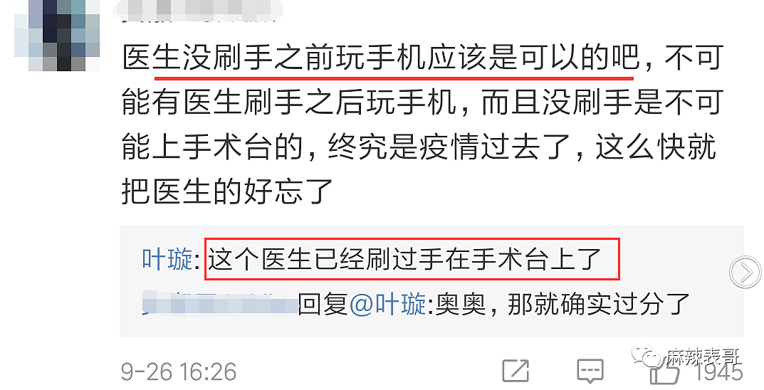 恭喜成功怀孕？穿旗袍长裤遮肚子，未见男友疑似在家养胎？称赞前任JJ很大当小三？（组图） - 19