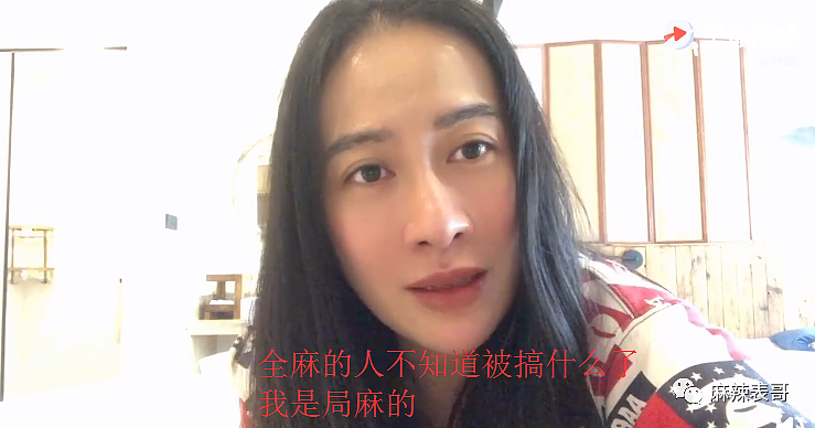 恭喜成功怀孕？穿旗袍长裤遮肚子，未见男友疑似在家养胎？称赞前任JJ很大当小三？（组图） - 11