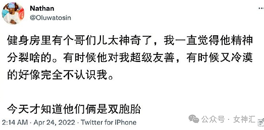 【爆笑】花17w买了一个黄金骷髅头？网友傻眼：把可怕的东西换成黄金都不太可怕了 （组图） - 30