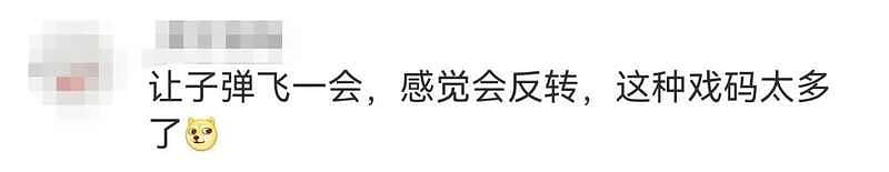 存银行40多万元 余额竟为零？金融监管局回应（组图） - 4