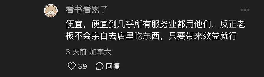 澳洲官宣！重启对中国人工作签，将全面废除限制；刚刚，申请量爆炸；加拿大：感谢澳洲（组图） - 36