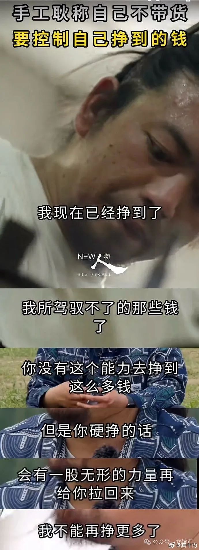 【爆笑】花17w买了一个黄金骷髅头？网友傻眼：把可怕的东西换成黄金都不太可怕了 （组图） - 6