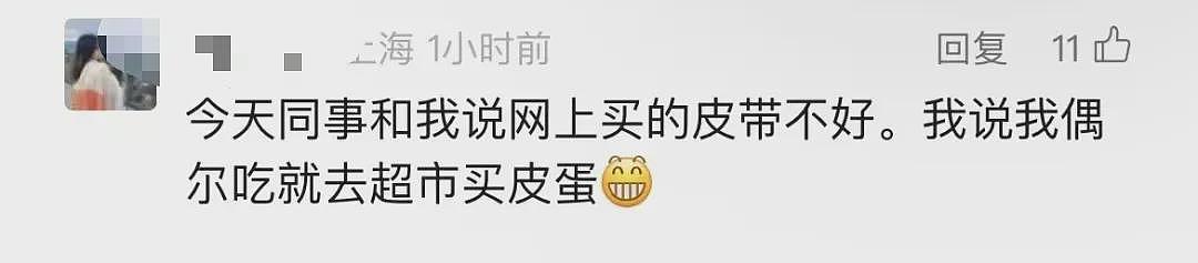 “护工被我打死了！用鞋踩的！”上海爷叔一通110电话吓死接线员，网友：上春晚（组图） - 21