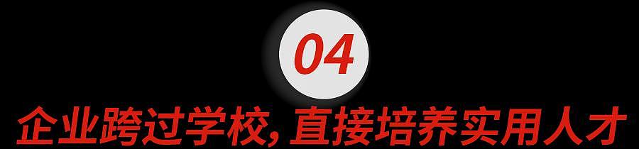 全球大学倒闭潮已经开始，连澳洲也遭殃，我们还要逼孩子吗（组图） - 8