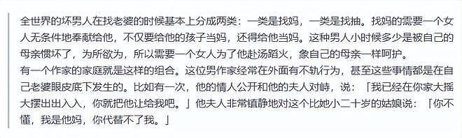 捧红一堆京圈大佬，抛妻弃女爱上19岁女生，66岁他风流不断依旧渣（组图） - 16