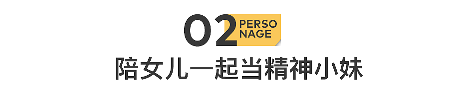 失控的东北“精神小妹儿”，挤入短视频做网红（组图） - 5