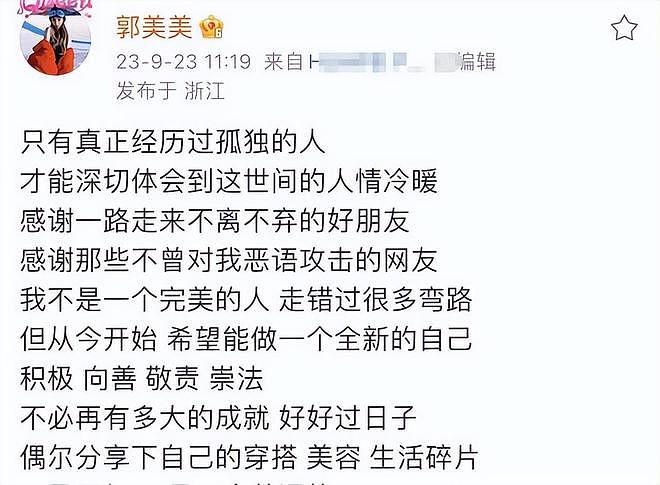 10年入狱2次，爆火后包一晚40万，如今的她又钓上富豪（组图） - 8