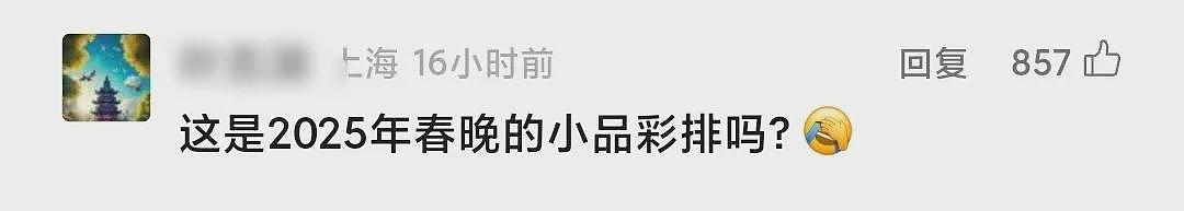 “护工被我打死了！用鞋踩的！”上海爷叔一通110电话吓死接线员，网友：上春晚（组图） - 14