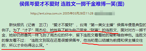 成功上位当富婆！家庭教师挤走正宫，结婚两年老公突然去世！遗嘱允许找男友不许离婚（组图） - 20