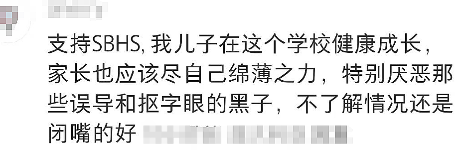 悉尼多所名校“霸王条款”曝光！不给钱，这些事情都免谈...（组图） - 25