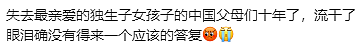 坚决不认错！23名中国留学生在新西兰丧命！责任人是他，750纽币拒不认罚（组图） - 12