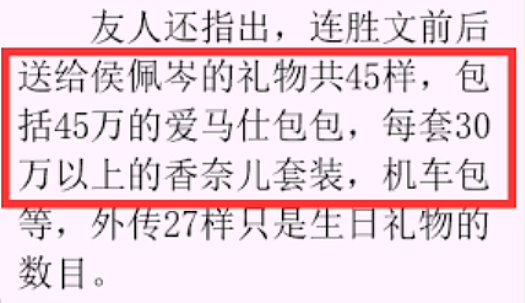 成功上位当富婆！家庭教师挤走正宫，结婚两年老公突然去世！遗嘱允许找男友不许离婚（组图） - 19