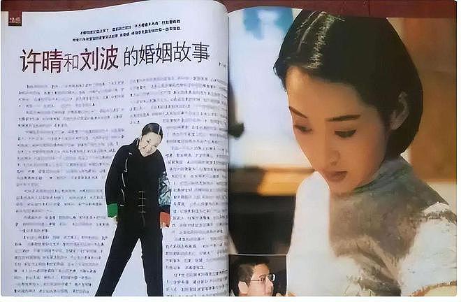 三个大佬为她离婚，6任男友非富即贵，“京城第一娇”为啥嫁不出（组图） - 9