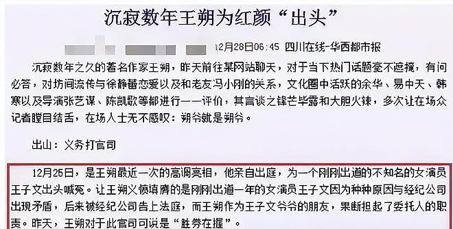 捧红一堆京圈大佬，抛妻弃女爱上19岁女生，66岁他风流不断依旧渣（组图） - 27