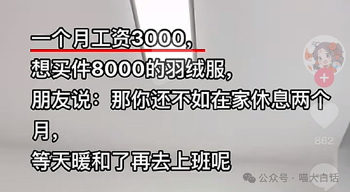 【爆笑】“在图书馆收到了陌生人送的奶茶？”哈哈哈哈这结局是意想不到的（组图） - 64