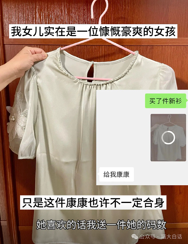 【爆笑】“不小心把情趣用品寄到闺蜜家后…”哈哈哈哈哈笑得我好崩溃（组图） - 95