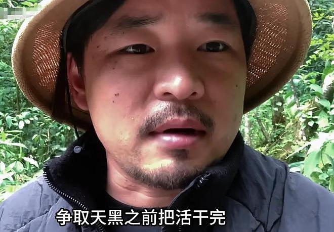 网红山取哀牢山摆拍风波升级！本人公开回怼官媒，还拿嫖娼调侃（组图） - 1